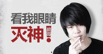 祁隆前妻爆料视频播放,揭秘婚姻背后的真相