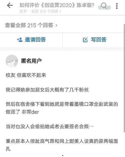 爆料自己的视频,视频背后惊人真相，独家爆料带你一探究竟