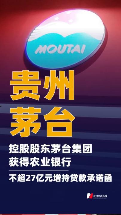 贵州爆料贷款不还的视频