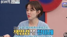 韩国明星女演员爆料视频,独家爆料视频曝光