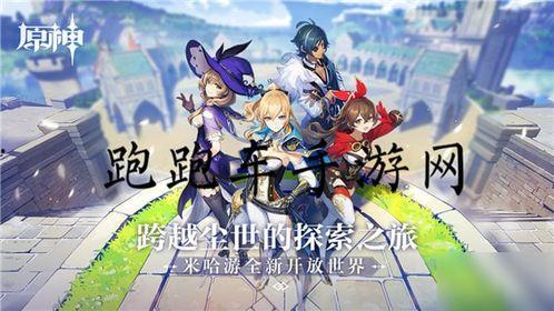 原神吞天之鲸最新爆料,神秘巨鲸觉醒，揭开新世界篇章