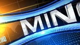 闽清新闻爆料电话,最新动态一触即达！”